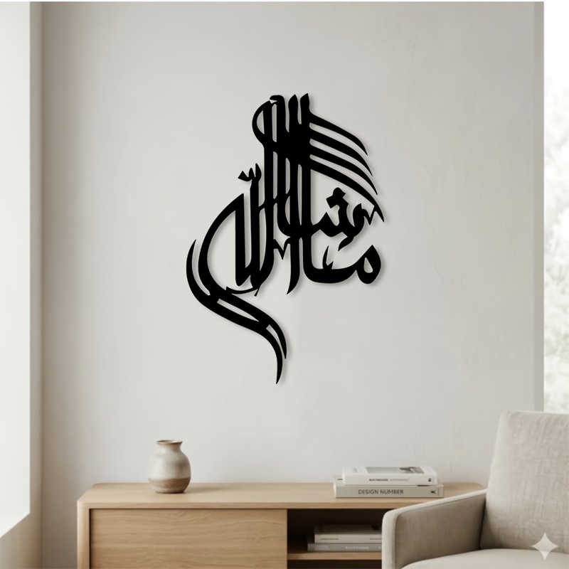 CIFBUY لوحة جدارية معدنية بخط  - مراجعة Home Office Room وسعره