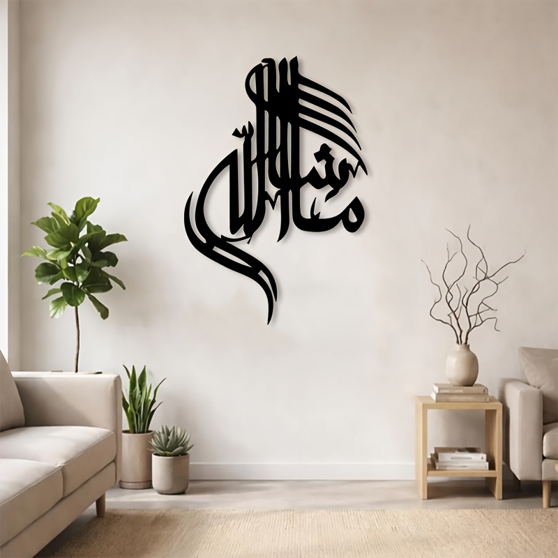 CIFBUY لوحة جدارية معدنية بخط  - مراجعة Home Office Room وسعره