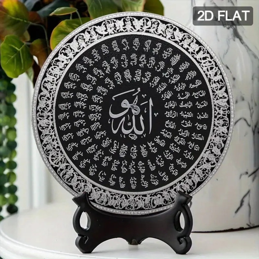 لوحة جدارية إسلامية عربية من ا - مراجعة Home Office Room وسعره