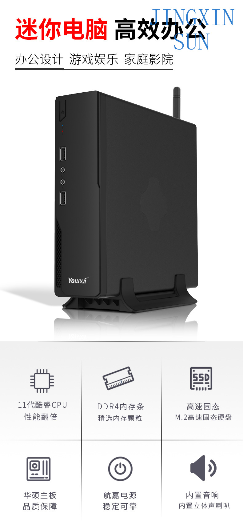 مضيف صغير i3i5i7 مكتب المنزل 4 - مراجعة Home Office Industrial Design وسعره