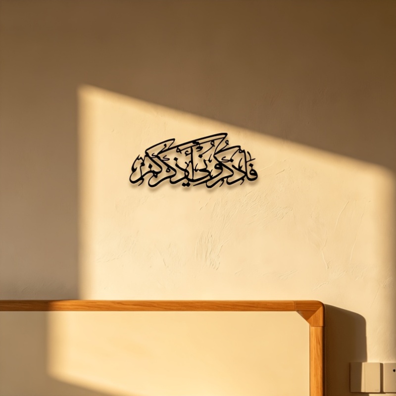CIFBUY لوحة جدارية معدنية بتصم - مراجعة Home Office Room وسعره